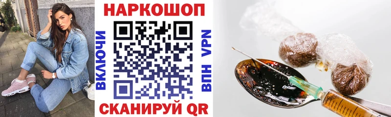 Купить наркоту Краснообск КОКАИН  Меф  А ПВП  Канабис  ГАШ 
