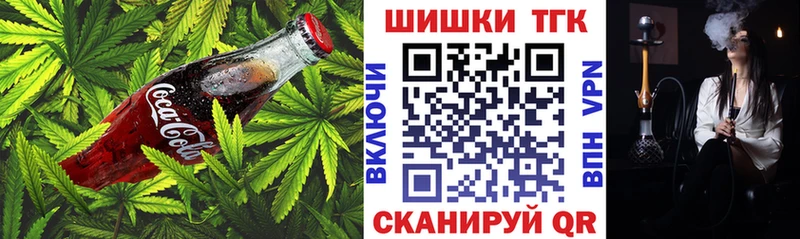 Cannafood конопля Краснообск