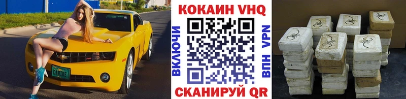 Кокаин 98%  Краснообск 