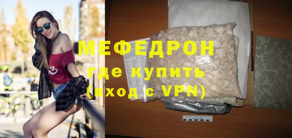 меф Алексин