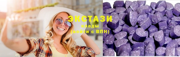 мефедрон VHQ Алексеевка