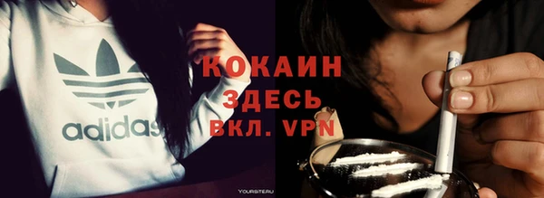 мефедрон VHQ Алексеевка