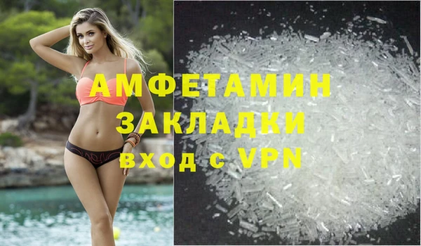мефедрон VHQ Алексеевка