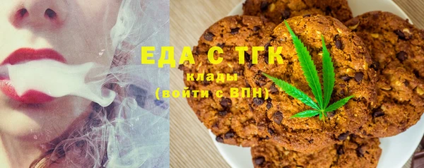 мефедрон VHQ Алексеевка