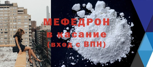 мефедрон VHQ Алексеевка