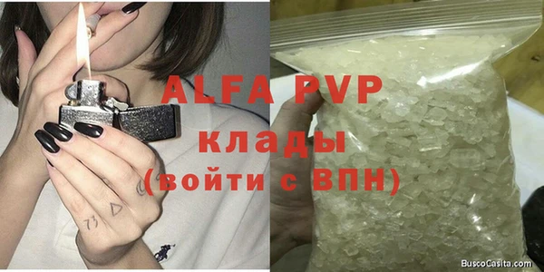 меф Алексин