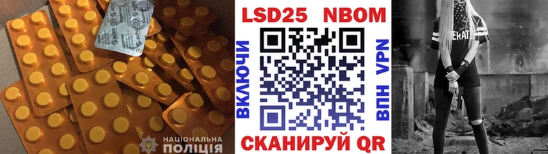 Лсд 25 экстази кислота  Краснообск 