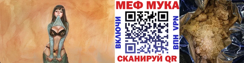 где можно купить наркотик  Краснообск  Меф VHQ 