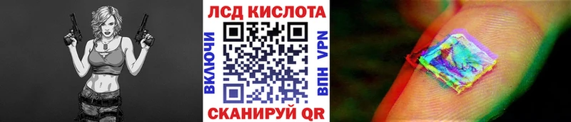Марки 25I-NBOMe 1500мкг  Краснообск 