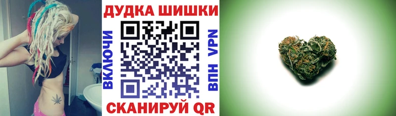 Бошки марихуана LSD WEED Краснообск